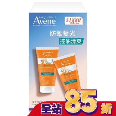 Avene 雅漾 雅漾超能控油清爽防曬液SPF50+二入組(雅漾超能控油清爽防曬液SPF50+ 50ml*2)