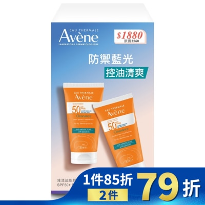 Avene 雅漾 雅漾超能控油清爽防曬液SPF50+二入組(雅漾超能控油清爽防曬液SPF50+ 50ml*2)