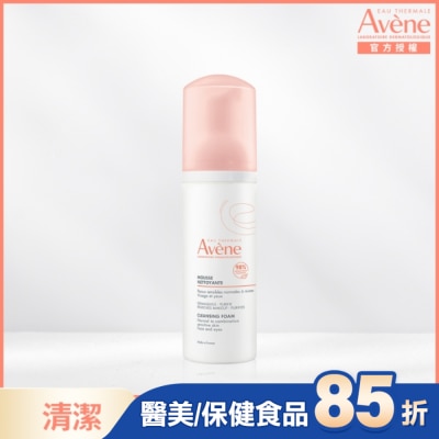 Avene 雅漾 - 雅漾活泉綿密潔顏慕斯150ml