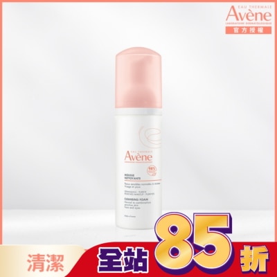 Avene 雅漾 雅漾活泉綿密潔顏慕斯150ml