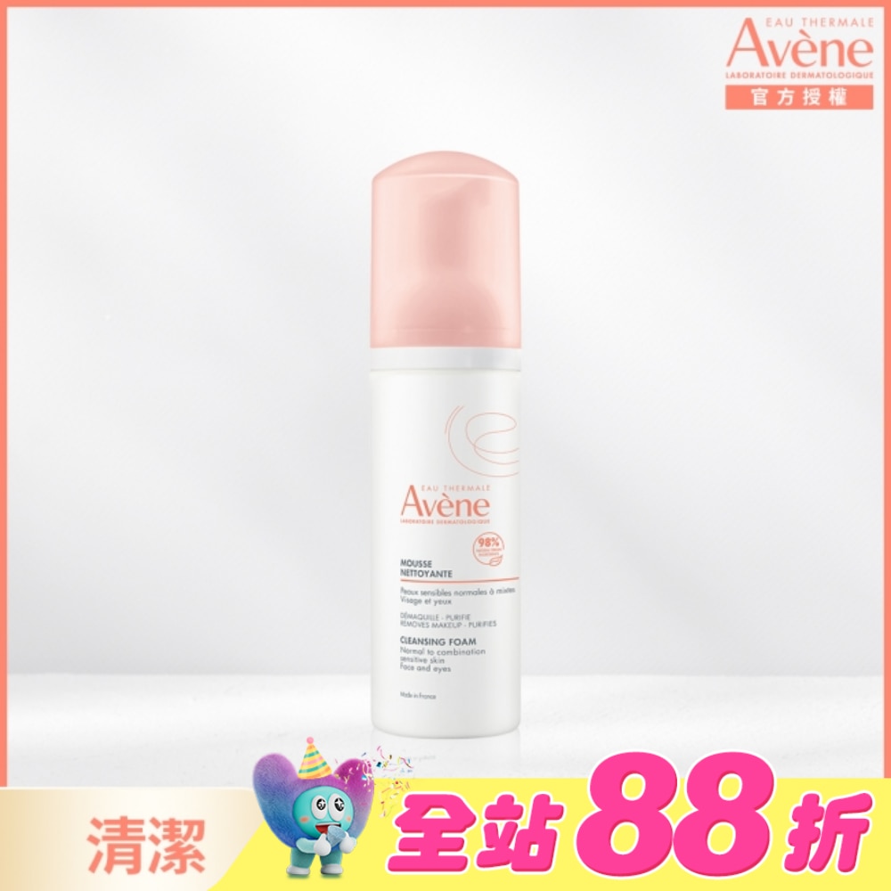 雅漾活泉綿密潔顏慕斯150ml