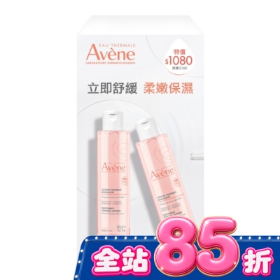 Avene 雅漾 雅漾活泉保濕嫩膚水買一送一組(雅漾活泉保濕嫩膚水200ml*2) image
