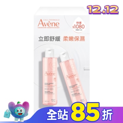 Avene 雅漾 雅漾活泉保濕嫩膚水買一送一組(雅漾活泉保濕嫩膚水200ml*2)