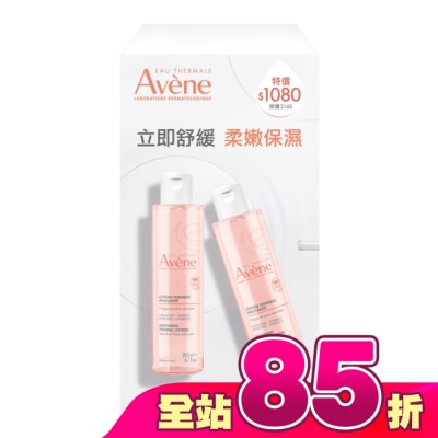 Avene 雅漾 - 雅漾活泉保濕嫩膚水買一送一組(雅漾活泉保濕嫩膚水200ml*2)