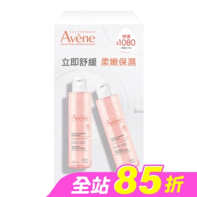 Avene 雅漾 - 雅漾活泉保濕嫩膚水買一送一組(雅漾活泉保濕嫩膚水200ml*2)