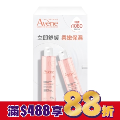 Avene 雅漾 雅漾活泉保濕嫩膚水買一送一組(雅漾活泉保濕嫩膚水200ml*2)