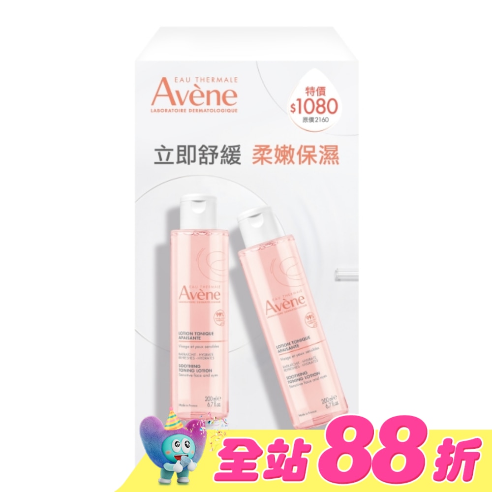 雅漾活泉保濕嫩膚水買一送一組(雅漾活泉保濕嫩膚水200ml*2)