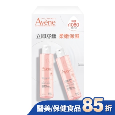 Avene 雅漾 - 雅漾活泉保濕嫩膚水買一送一組(雅漾活泉保濕嫩膚水200ml*2)
