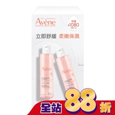 Avene 雅漾 - 雅漾活泉保濕嫩膚水買一送一組(雅漾活泉保濕嫩膚水200ml*2)