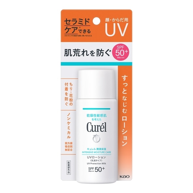 Curél潤浸保濕防曬乳SPF50+臉身體用 60ml