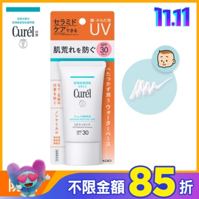 Curel 珂潤 Curél 潤浸保濕輕透水感防曬乳臉‧身體用 50g