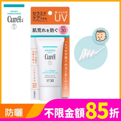 Curel 珂潤 Curél 潤浸保濕輕透水感防曬乳臉‧身體用 50g