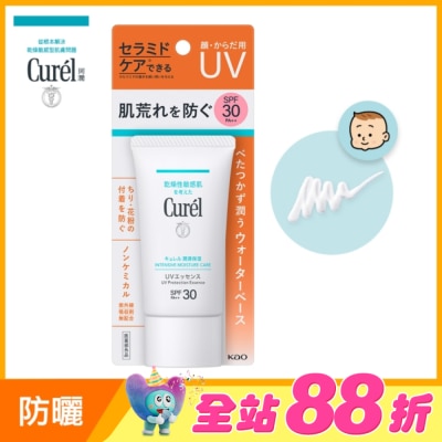 Curel 珂潤 - Curél 潤浸保濕輕透水感防曬乳臉‧身體用 50g