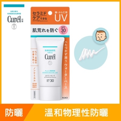 Curel 珂潤 Curél 潤浸保濕輕透水感防曬乳臉‧身體用 50g