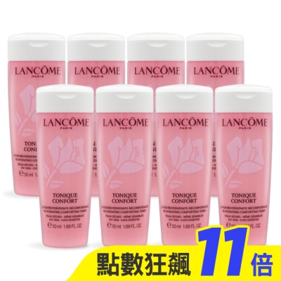 LANCOME蘭蔻 LANCOME 蘭蔻 溫和保濕水(50mlX8)[400ml/正貨容量超值組]-國際航空版