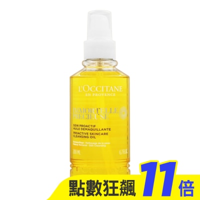 L’OCCITANE 歐舒丹 L’OCCITANE 歐舒丹 蠟菊精華卸妝油(200ml)-國際航空版