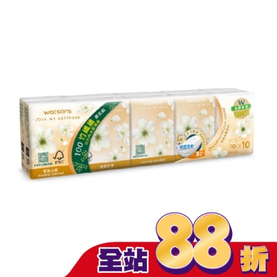 Watsons 屈臣氏 - 屈臣氏迷你紙手帕3層10抽10包(茉莉花香)