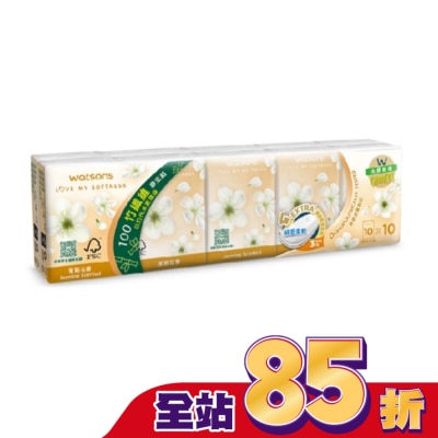 Watsons 屈臣氏 - 屈臣氏迷你紙手帕3層10抽10包(茉莉花香)