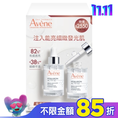 Avene 雅漾 雅漾B3彈力透亮精萃二入組(雅漾B3彈力透亮精萃30ml*2)