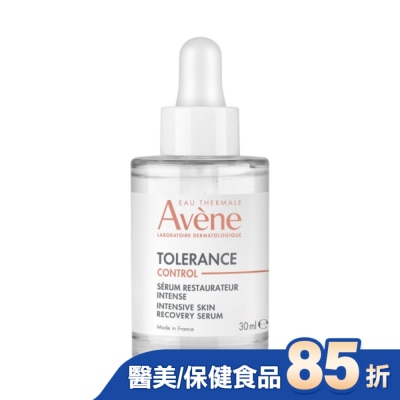 Avene 雅漾 - 雅漾舒敏集中修護精萃30ml