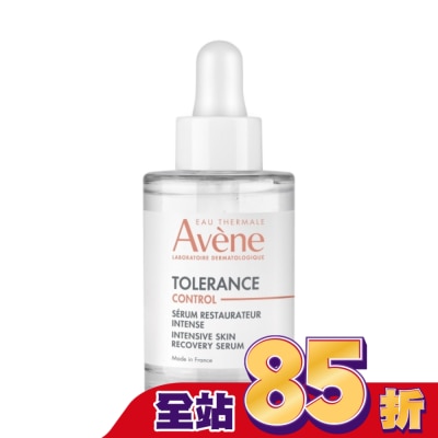 Avene 雅漾 雅漾舒敏集中修護精萃30ml