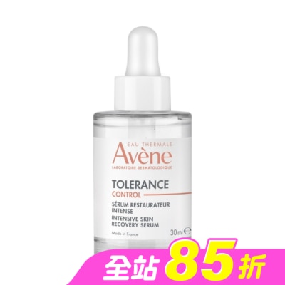 Avene 雅漾 - 雅漾舒敏集中修護精萃30ml