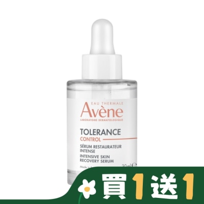 Avene 雅漾 雅漾舒敏集中修護精萃30ml