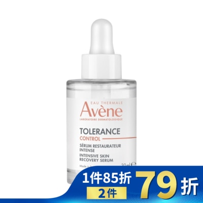 Avene 雅漾 雅漾舒敏集中修護精萃30ml