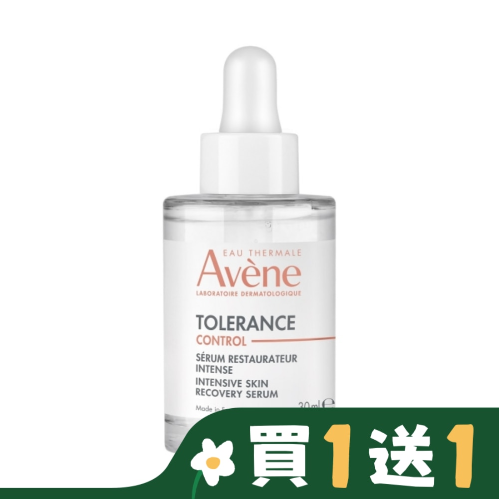 雅漾舒敏集中修護精萃30ml