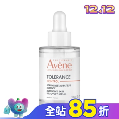 Avene 雅漾 雅漾舒敏集中修護精萃30ml