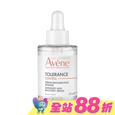 Avene 雅漾 - 雅漾舒敏集中修護精萃30ml