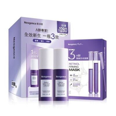 NEOGENCE 霓淨思1%全效新生A醇精萃1+1抗老特攻組