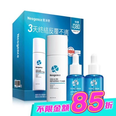 Neogence 霓淨思 - 霓淨思積雪草B5精華1+1舒敏修護組 image