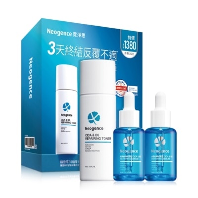 NEOGENCE 霓淨思積雪草B5精華1+1舒敏修護組