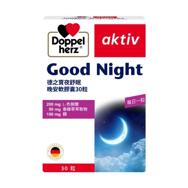 德之寶夜舒眠晚安軟膠囊 30粒