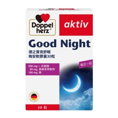 DOPPELHERZ 德之寶夜舒眠晚安軟膠囊 30粒