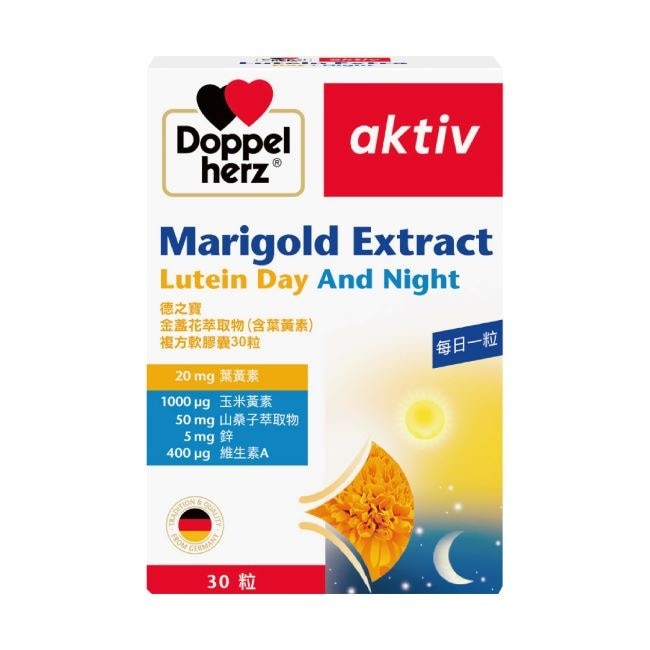 德之寶葉黃素複方軟膠囊 30粒