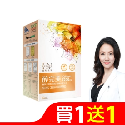 DV DV醇完美濃萃飲 10包/盒