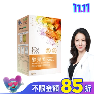 DV DV醇完美濃萃飲 10包/盒