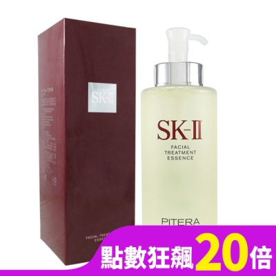 SKII SK-II 青春露330ml (公司貨)