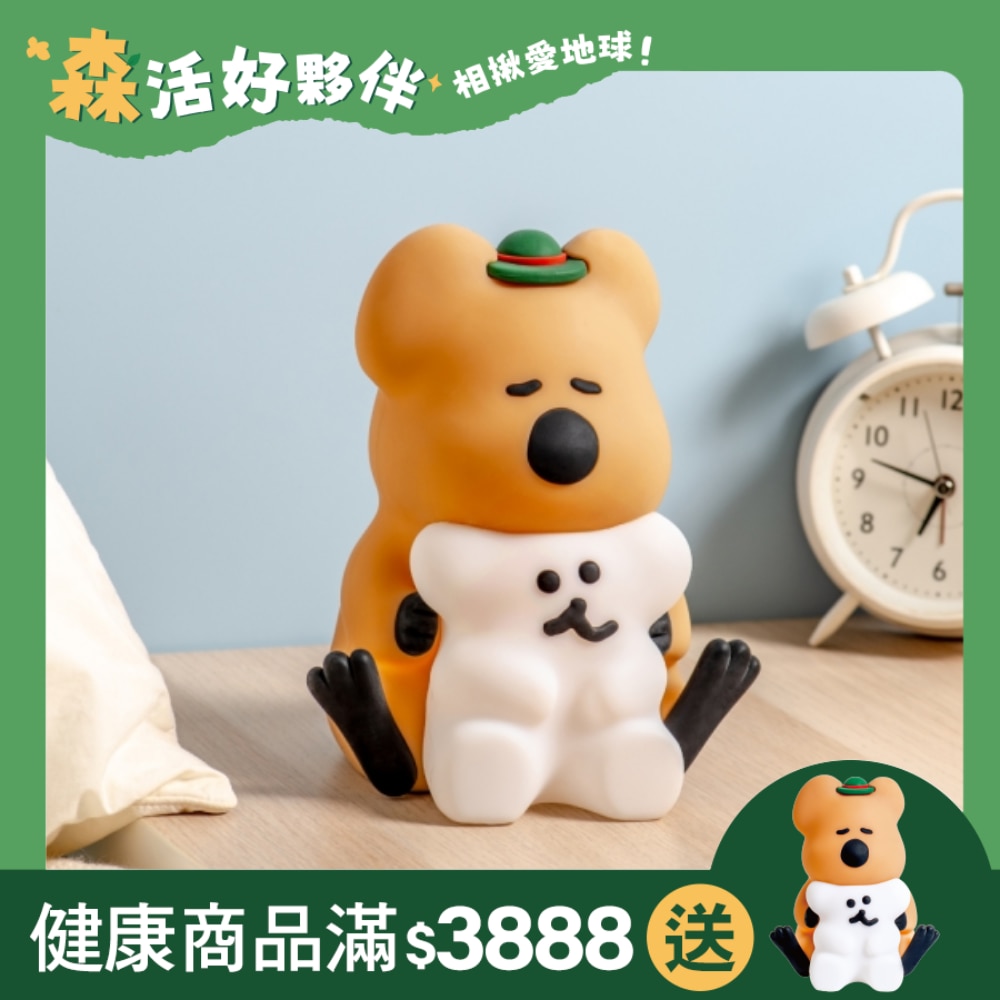 DINOTAENG 呆萌町 玩累就睡小夜燈