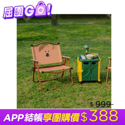 Watsons 屈臣氏 DINOTAENG 凹豆咖露營椅