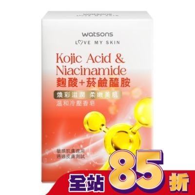 Watsons 屈臣氏 屈臣氏煥彩滋潤冷壓香皂135g
