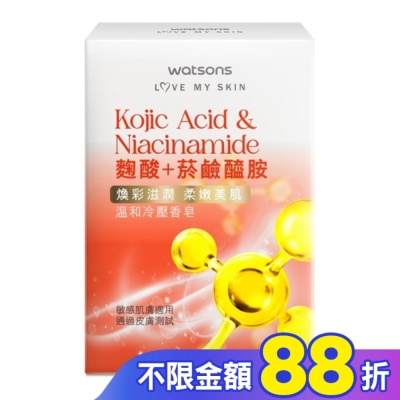 Watsons 屈臣氏 屈臣氏煥彩滋潤冷壓香皂135g