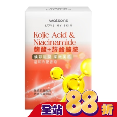 Watsons 屈臣氏 - 屈臣氏煥彩滋潤冷壓香皂135g
