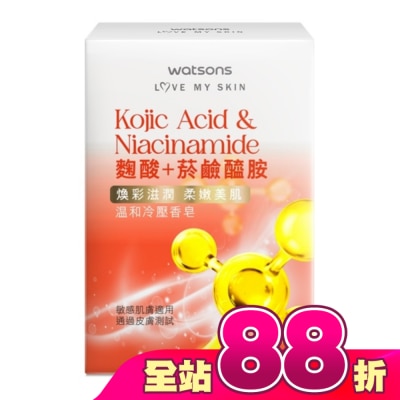 Watsons 屈臣氏 - 屈臣氏煥彩滋潤冷壓香皂135g