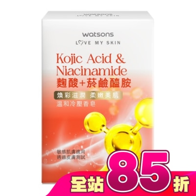 Watsons 屈臣氏 - 屈臣氏煥彩滋潤冷壓香皂135g