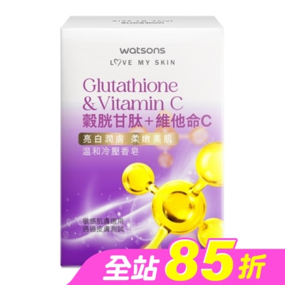 Watsons 屈臣氏 - 屈臣氏亮白潤膚冷壓香皂135g