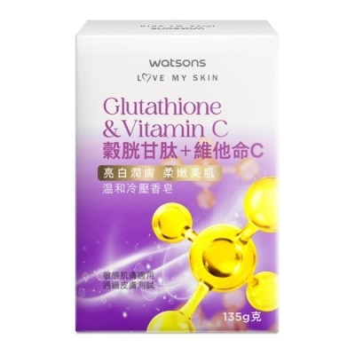 Watsons 屈臣氏 屈臣氏亮白潤膚冷壓香皂135g