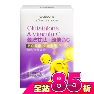 Watsons 屈臣氏 - 屈臣氏亮白潤膚冷壓香皂135g